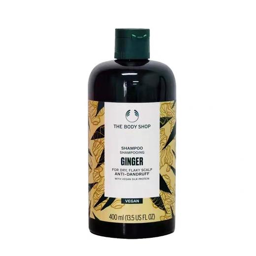 美体小铺生姜头皮护理洗发露（400ml） 商品图2