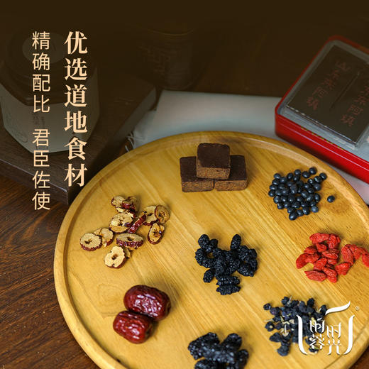 【昀蓉膏方·滋宫宝】优选道地食材·精确配比·君臣佐使（500g/瓶））（包装升级·新老包装随机发货） 商品图3