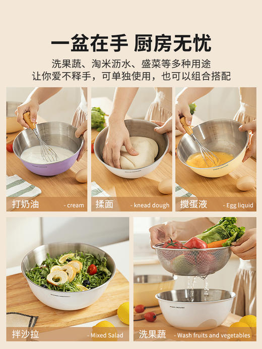 摩登主妇MONAZONE不锈钢盆304食品级家用料理盆洗菜盆和面揉面盆 商品图3