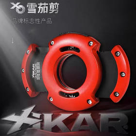 美国XIKAR西卡雪茄剪刀XO剪古巴高希霸专用钳工具套装奢侈品烟具