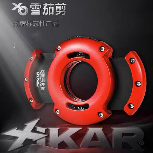 美国XIKAR西卡雪茄剪刀XO剪古巴高希霸专用钳工具套装奢侈品烟具 商品图0