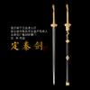 定秦剑 沈州作品 龙泉沈广隆宝剑 沈广隆剑铺 手工传统剑收藏宝剑 sgl-2001未开刃 商品缩略图0