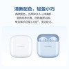 （已减30元）HUAWEI FreeBuds SE 2 无线耳机 商品缩略图2