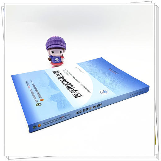 医学图形图像处理 章新友 孟昭鹏 主编 新世纪第4版 中国中医药出版社 全国中医药行业高等教育第十一版十四五规划教材 商品图2