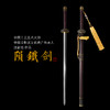 陨铁剑 中国工艺美术大师 沈新培 作品 沈广隆剑铺镇馆之剑  sgl-1002 未开刃 商品缩略图0