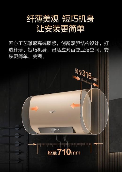 【EWH-HGCWi】A.O.史密斯薄型速热电热水器 商品图1