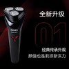 飞利浦 电动剃须刀S1103/02 商品缩略图4