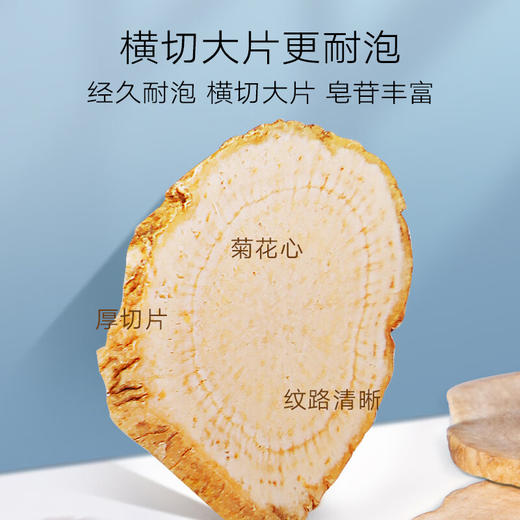 【正宗同仁堂品牌】北京同仁堂 美国西洋参片 2# /90克 参香浓郁 微苦回甘 SY 商品图4