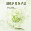 【 第2支半价】BXF鼻通灵鼻炎膏 成人宝宝均可用 商品缩略图4