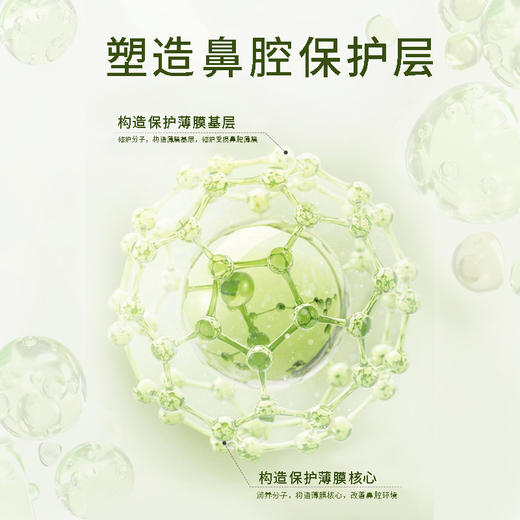 【 第2支半价】BXF鼻通灵鼻炎膏 成人宝宝均可用 商品图4
