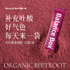 有机甜菜根粉补充叶酸好气色每天来一袋5g*12袋/1盒 商品缩略图0
