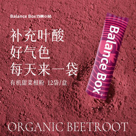 有机甜菜根粉补充叶酸好气色每天来一袋5g*12袋/1盒