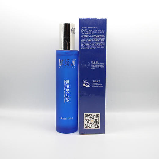 魅娇澜保湿调理柔肤水115ml新品保湿柔肤水补水平衡肌肤水油滋养 商品图2