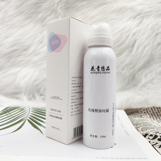 150ml花青悠品玫瑰精油纯露 商品图0