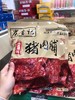 炭香记黑椒原味猪肉干休闲追剧零食肉脯干 商品缩略图2