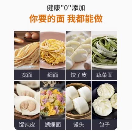 Marcato意大利进口分体式压面机 银色 商品图2