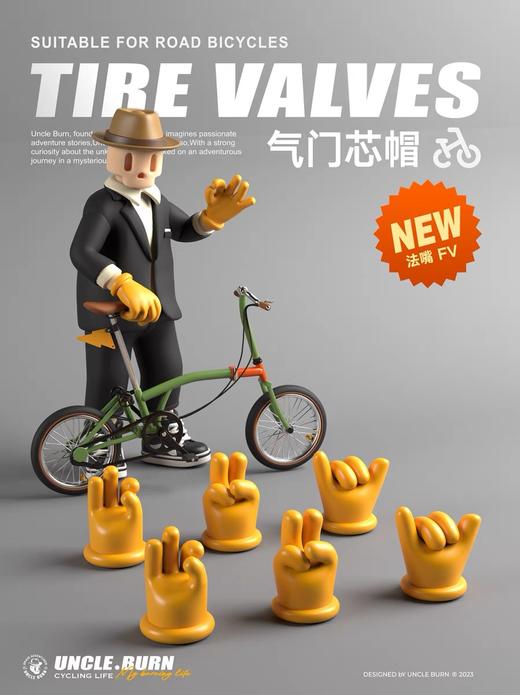 Uncle Burn 烈叔 创意气门芯帽 商品图0
