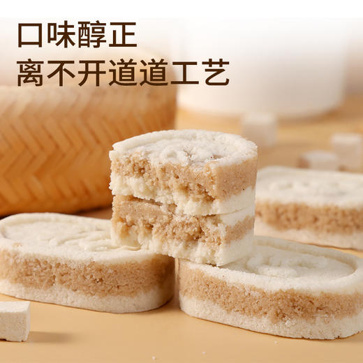 【轻食好物！苦荞莲子糕】中式糕点代餐小吃 老年人小孩健康营养轻食零食rui健康 商品图5