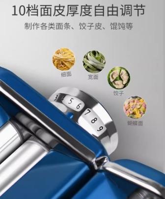 Marcato意大利进口分体式压面机 蓝色 商品图2