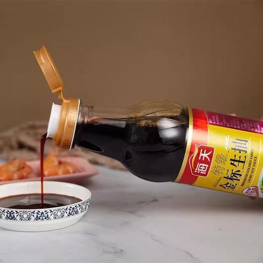 海天特级金标生抽酿造酱油500ml/瓶 商品图2