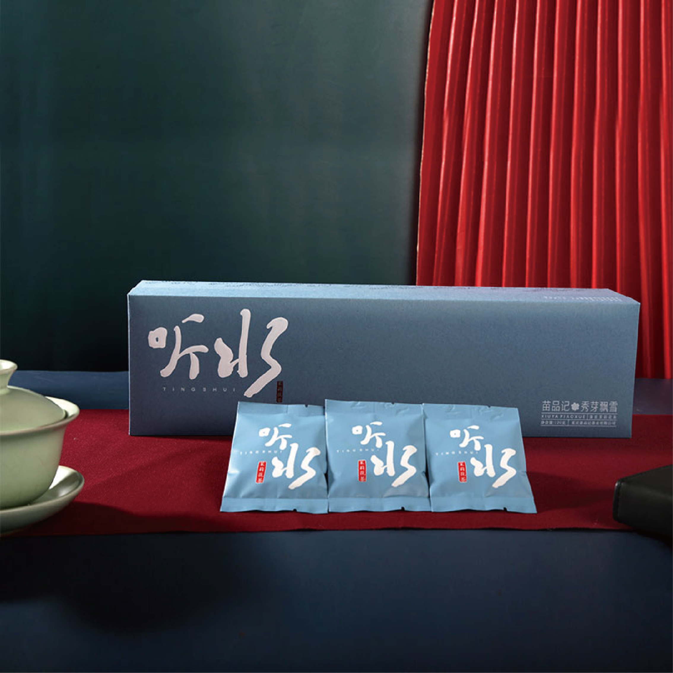 120克苗品记秀芽飘雪(听水)