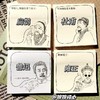 搞笑创意名人便利贴有粘性简约款学生办公专用记事留言学习计算本 商品缩略图2