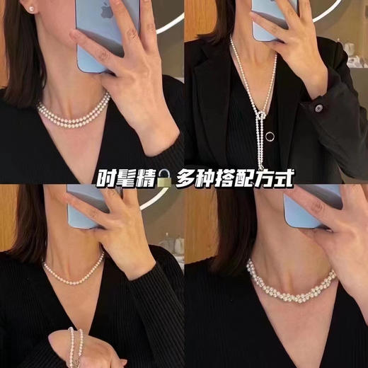 1028-8 赵丽颖同款双层珍珠项链 3-3.5mm和6-7mm黄金点位 超多搭配 很少量 商品图11