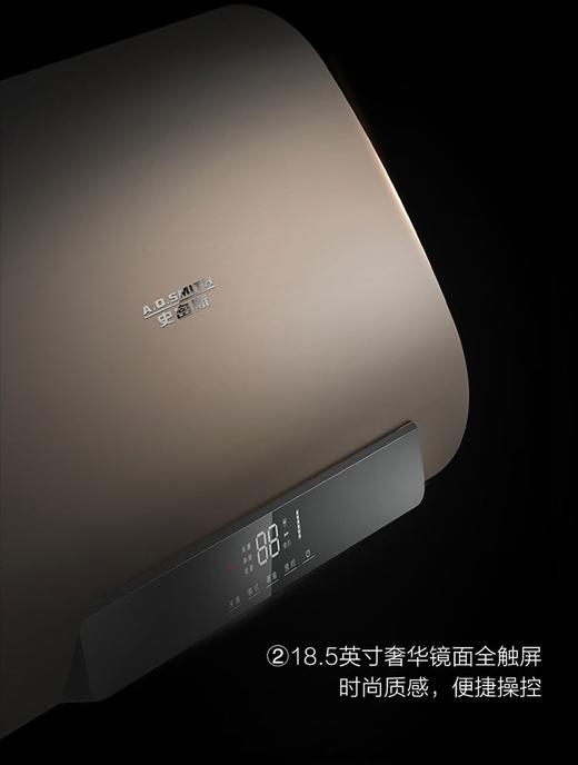 【EWH-HGCWi】A.O.史密斯薄型速热电热水器 商品图3