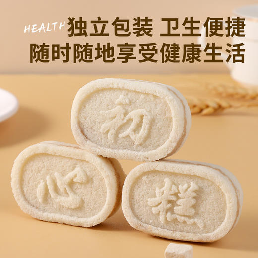 【轻食好物！苦荞莲子糕】中式糕点代餐小吃 老年人小孩健康营养轻食零食rui健康 商品图2