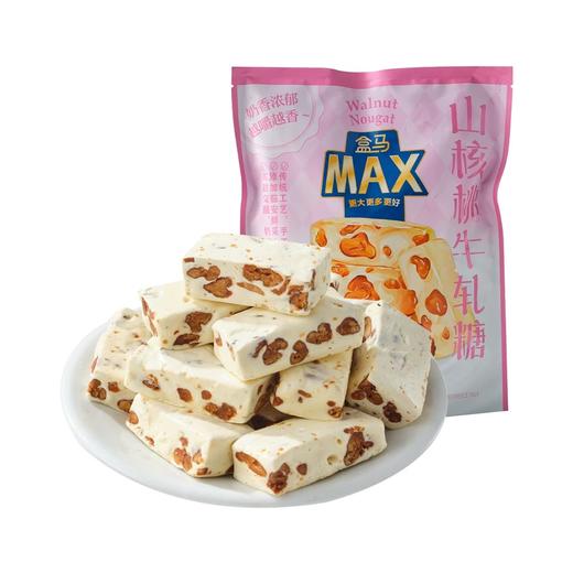 盒马 MAX 山核桃牛轧糖 550g 商品图0