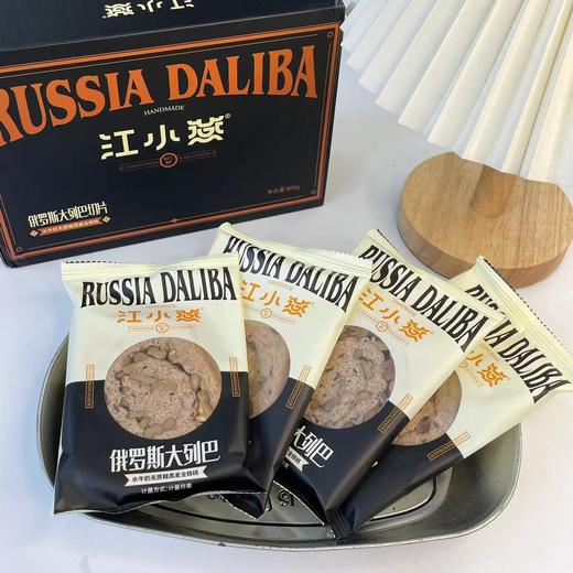 【新疆水牛奶大列巴】新鲜制作，超 30%果仁含量，0防腐剂、0色素、0香精，吃起来是外皮酥脆，内里酥软又不失嚼劲、非常扎实感，吃完后饱腹感也很强 商品图6