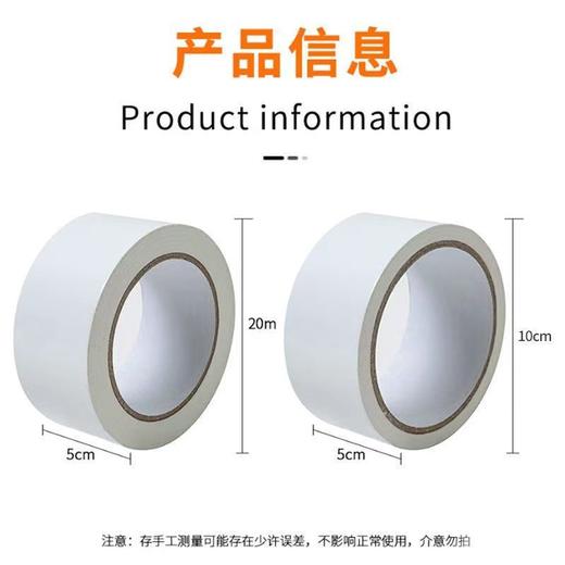 窗户防风保暖膜封窗胶带冬天漏风神器挡风防水不留胶密封条高粘度 商品图8