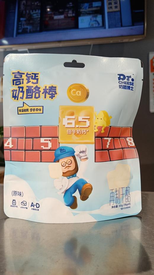 奶酪博士常温高钙奶酪棒 商品图0