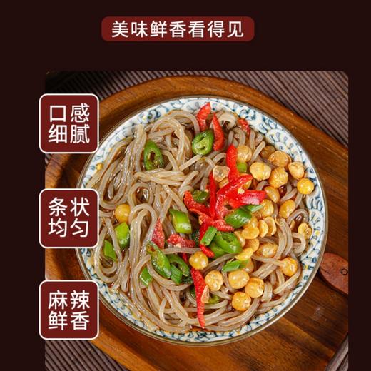 纯葛根粉粉条 500克 有机葛粉 制作  商品图0