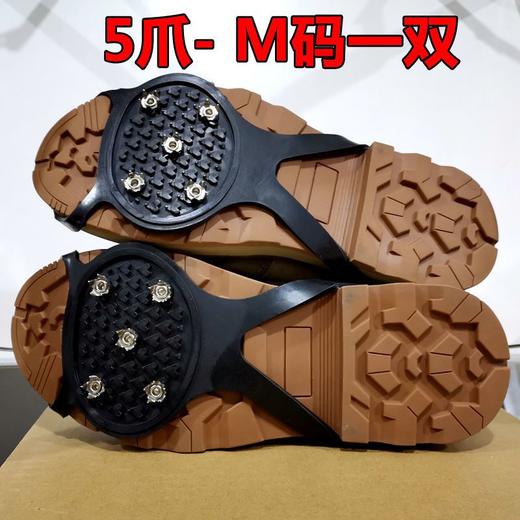 户外用品冰爪防滑鞋套地套钢链攀冰攀岩登山防滑8齿冰爪雪爪装备 商品图2