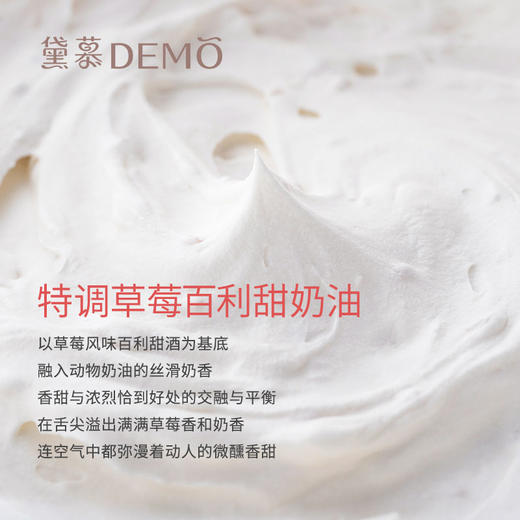 恋恋微光·草莓百利甜奶油蛋糕 | Ray of love【如需外出请加购保温包】 商品图6