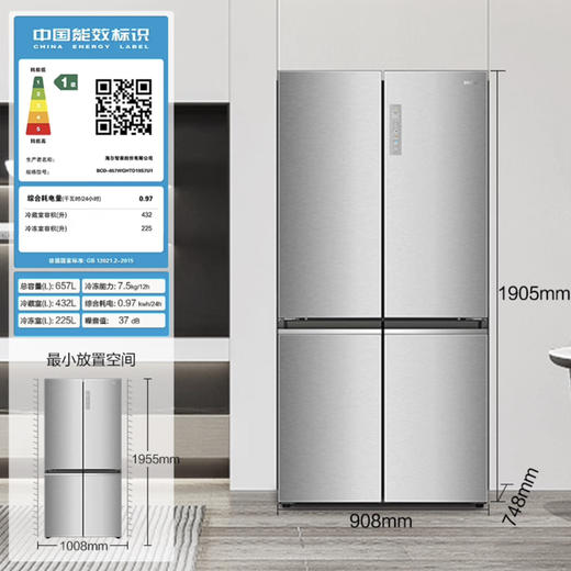 海尔（Haier）冰箱 BCD-657WGHTD19S7U1 商品图12