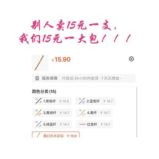 网红彩虹铅笔魔幻迷彩铅笔一笔多色混色彩铅学生书写美术绘画笔 商品图4