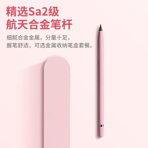 黑科技合金铅笔免削金属笔杆HB学生不脏手可擦除颜值0.5文具笔盒 商品图2