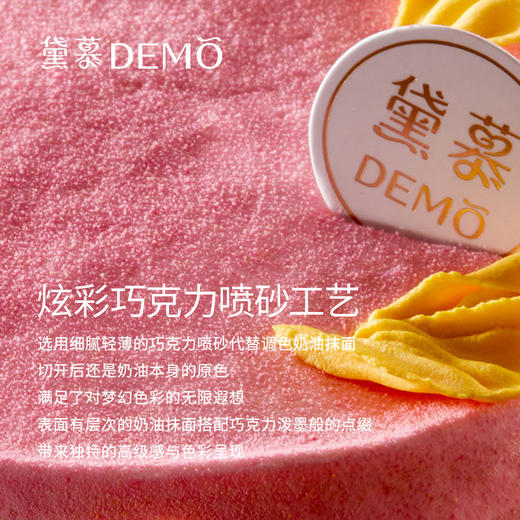 恋恋微光·草莓百利甜奶油蛋糕 | Ray of love【如需外出请加购保温包】 商品图4