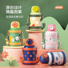【儿童保温杯+杯套】 新款食品级不锈钢保温壶 可爱水壶便携防摔吸管杯学生水杯 商品缩略图0