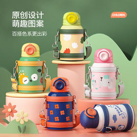 【儿童保温杯+杯套】 新款食品级不锈钢保温壶 可爱水壶便携防摔吸管杯学生水杯