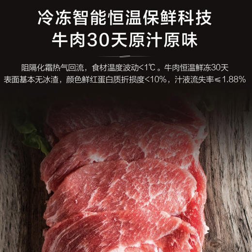 海尔（Haier）冰箱 BCD-657WGHTD19S7U1 商品图5