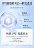 【多款可选】欧诗漫乳液大合集 商品缩略图2
