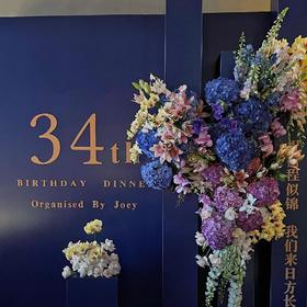 韶光-深蓝色生日布置
