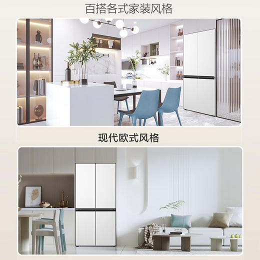 海尔（Haier）冰箱 BCD-540WGHTD45W9U1 商品图6