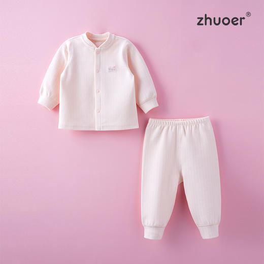 【秋冬贴身保暖套装】卓儿宝宝舒绒打底衫纯棉家居服婴儿衣服适合3个月-5岁 商品图4