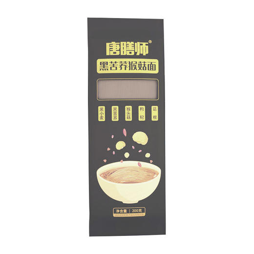 唐膳师低升糖黑苦荞猴菇面高蛋白荞麦面条高饱腹杂粮面条健康挂面 商品图9
