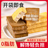 豆干开袋即食高蛋白素食小包装解馋零食低脂原味0脂肪健身代餐 商品缩略图4