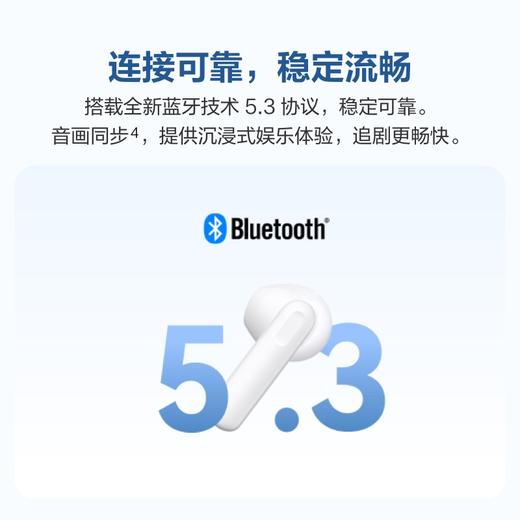（已减30元）HUAWEI FreeBuds SE 2 无线耳机 商品图3